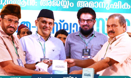 നാസ്തികത-ഇസ്​ലാം സംവാദം; പുസ്​തകം പ്രകാശനം ചെയ്​തു