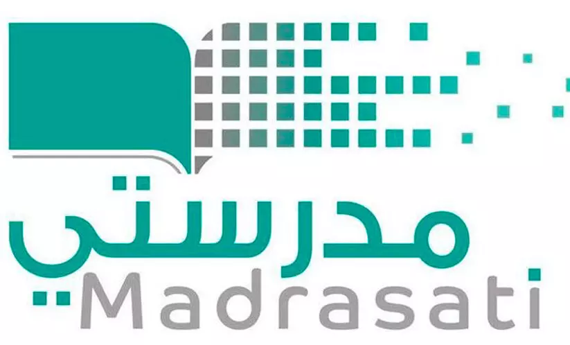 ഓ​ൺ​ലൈ​ൻ പ​ഠ​ന സം​വി​ധാ​നം: അ​ന്താ​രാ​ഷ്​​ട്ര   ത​ല​ത്തി​ൽ സൗ​ദി​ക്ക്​ മി​ക​ച്ച അം​ഗീ​കാ​രം