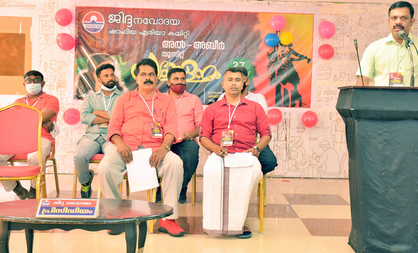 ജിദ്ദ നവോദയ സമ്മേളനങ്ങള്ക്ക് തുടക്കം ജിദ്ദ നവോദയ സമ്മേളനങ്ങള്ക്ക് തുടക്കം