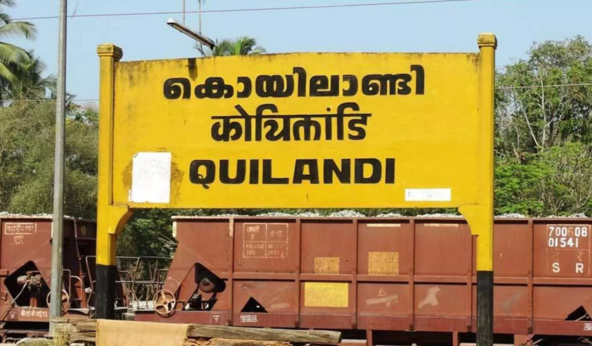 കോവിഡ് വ്യാപനം: കൊയിലാണ്ടിയിൽ 25 വാർഡുകളും ചെങ്ങോട്ടുകാവ് പഞ്ചായത്തിലെ മുഴുവൻ വാർഡുകളും അടച്ചിടും