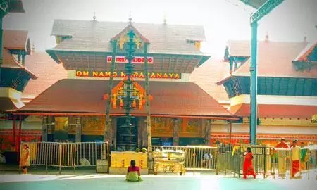 guruvayur