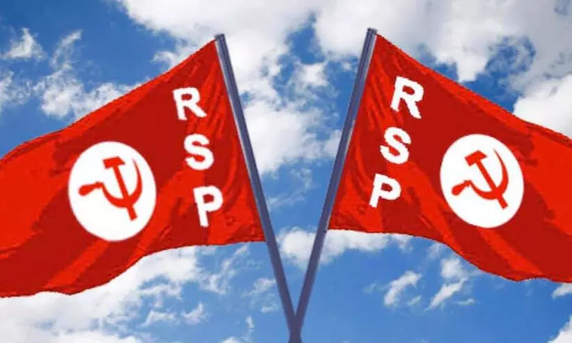 RSP