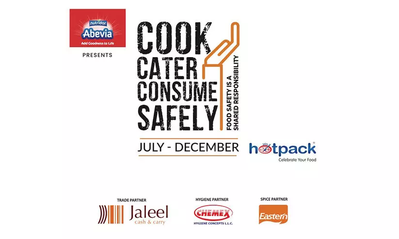 ഓർമിക്കുക, വ്യക്തി ശുചിത്വം അതിപ്രധാനം ഓർമിക്കുക, വ്യക്തി ശുചിത്വം അതിപ്രധാനം