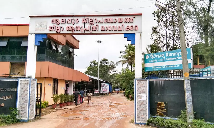 മാവേലിക്കര ജില്ല ആശുപത്രി: പണി തീർന്നിട്ട് വേണ്ടേ ചികിത്സ; കാത്തിരിപ്പ് ഇനി എത്രനാൾ മാവേലിക്കര ജില്ല ആശുപത്രി: പണി തീർന്നിട്ട് വേണ്ടേ ചികിത്സ; കാത്തിരിപ്പ് ഇനി എത്രനാൾ