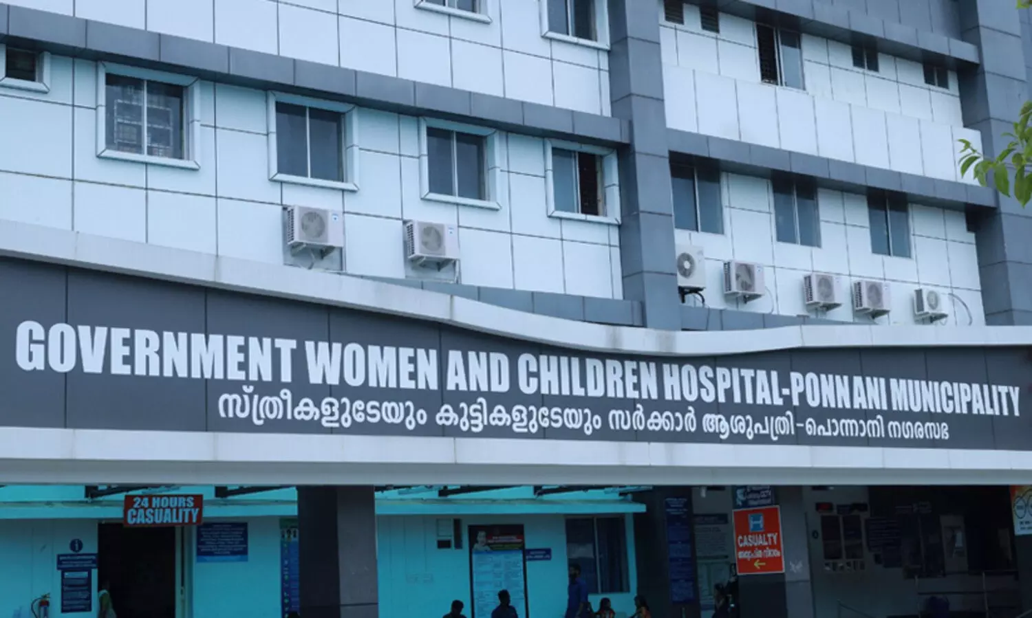 90 കിലോ ഭാരമുണ്ടെന്ന് പറഞ്ഞ് ഗർഭിണിക്ക് ആശുപത്രി  ചികിത്സ നിഷേധിച്ചതായി പരാതി