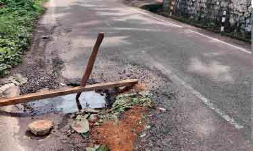 അ​ത്യ​ന്താ​ധു​നി​ക നി​ല​വാ​ര​ത്തി​ൽ ചെ​യ്ത റോ​ഡ് ത​ക​ർ​ന്നു; അ​പ​ക​ടം നി​ത്യ​സം​ഭ​വം, അ​ധി​കൃ​ത​ർ​ക്ക് മൗ​നം