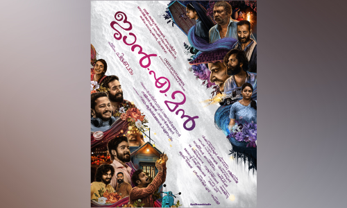 ജാന്‍-എ-മന്‍ ന്‍റെ പോസ്റ്റര്‍ റിലീസ്​ ചെയ്​തു