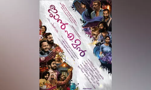 ജാന്‍-എ-മന്‍ ന്‍റെ പോസ്റ്റര്‍ റിലീസ്​ ചെയ്​തു