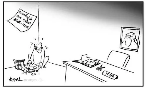 നെഹ്‌റുവിനെ കണ്ടെത്തൽ