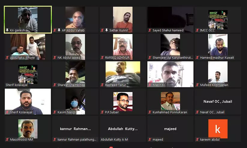 മലബാർ കലാപ ചരിത്രം: െഎ.എം.സി.സി പ്രതിഷേധ സംഗമം നടത്തി മലബാർ കലാപ ചരിത്രം: െഎ.എം.സി.സി പ്രതിഷേധ സംഗമം നടത്തി