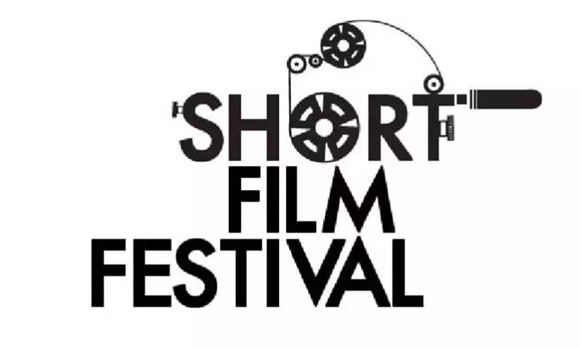 ഹ്രസ്വ ചലച്ചിത്രമേള: കാപ്പുകോൽ മികച്ച ചിത്രം ഹ്രസ്വ ചലച്ചിത്രമേള: കാപ്പുകോൽ മികച്ച ചിത്രം