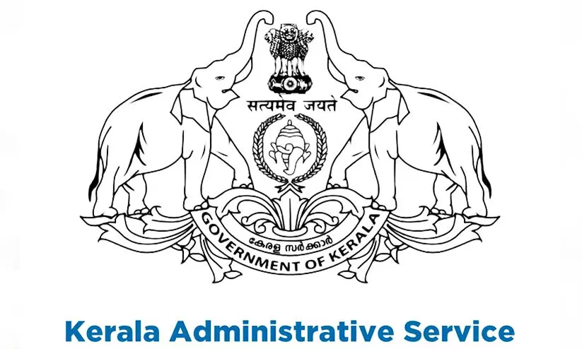 kerala administrative service