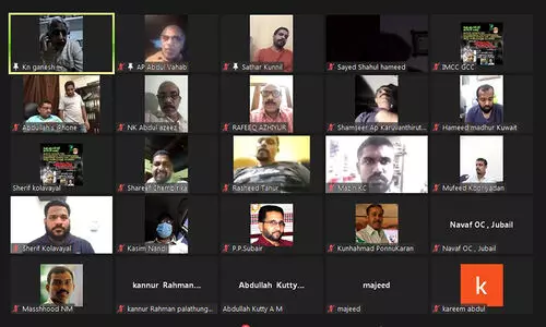 മ​ല​ബാ​ർ ക​ലാ​പ ച​രി​ത്രം:​ െഎ.എം.​സി.​സി പ്ര​തി​ഷേ​ധ സം​ഗ​മം ന​ട​ത്തി