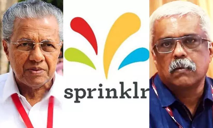 M Sivasankar, pinarayi vijayan M Sivasankar, pinarayi vijayan