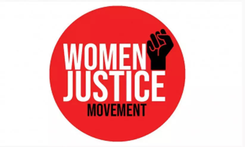 പി.കെ. ശശിയുടെ കെ.ടി.ഡി.സി. ചെയർമാൻ പദവി പുനഃപരിശോധിക്കണം -വിമൻ ജസ്റ്റിസ് മൂവ്മെൻറ് പി.കെ. ശശിയുടെ കെ.ടി.ഡി.സി. ചെയർമാൻ പദവി പുനഃപരിശോധിക്കണം -വിമൻ ജസ്റ്റിസ് മൂവ്മെൻറ്