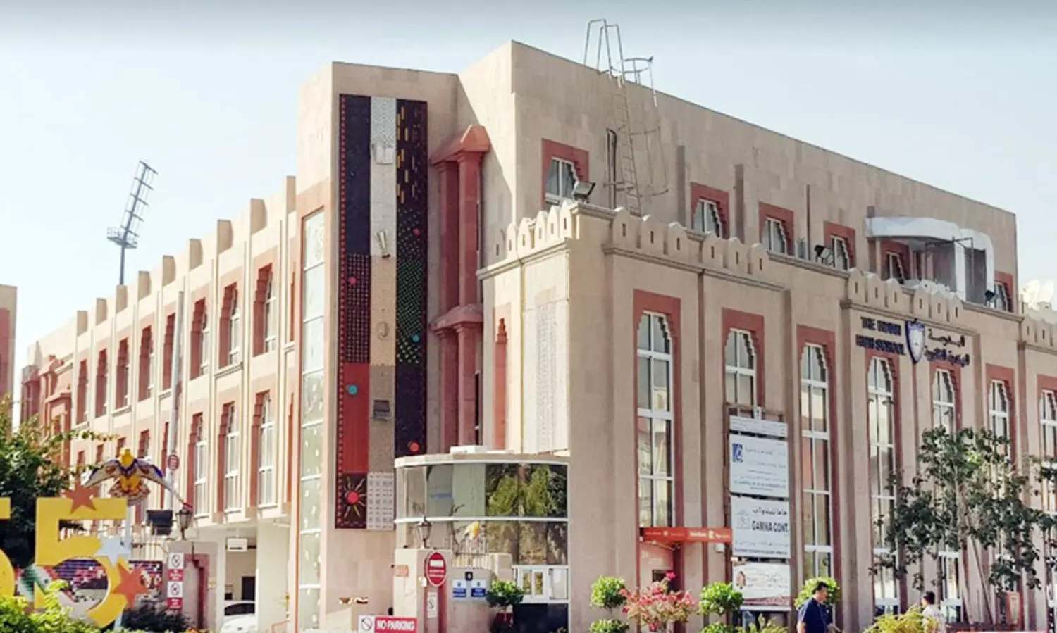 നീറ്റ്​: യു.എ.ഇയിലെ പരീക്ഷ കേന്ദ്രം ഊദ്​ മേത്ത ഇന്ത്യൻ സ്​കൂൾ