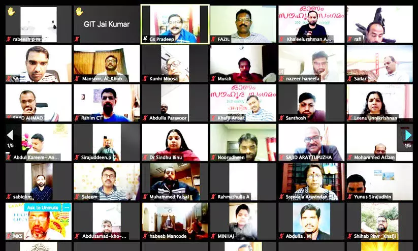 ത​നി​മ അ​ൽ​ഖോ​ബാ​ർ ഓ​ണം സൗ​ഹൃ​ദ​സം​ഗ​മം