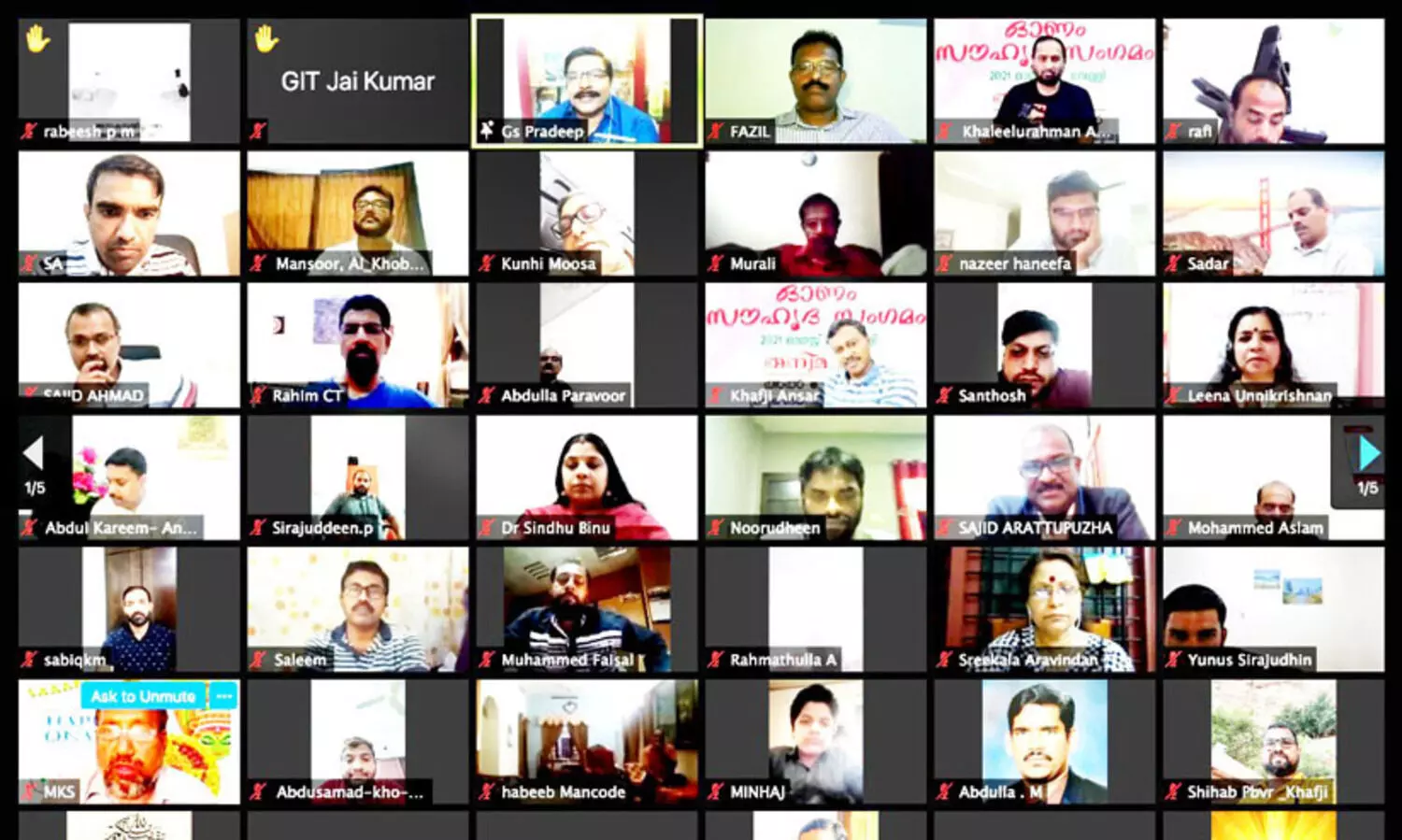 ത​നി​മ അ​ൽ​ഖോ​ബാ​ർ ഓ​ണം സൗ​ഹൃ​ദ​സം​ഗ​മം