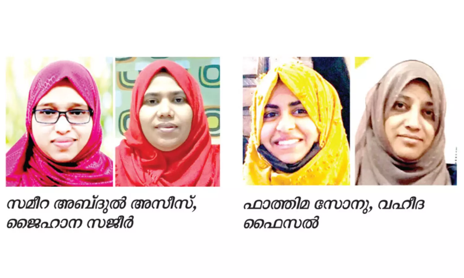 ​െഎവ ഖുർആൻ വിശദീകരണ മത്സര വിജയികളെ പ്രഖ്യാപിച്ചു