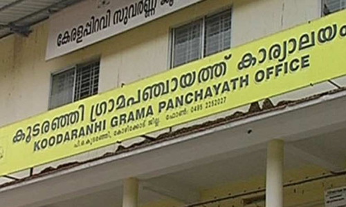 തടയണ പൊളിക്കൽ: കൂടരഞ്ഞി പഞ്ചായത്ത് നിലപാട് നിർണായകം