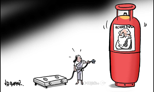 ഗ്യാസിനും അച്ചേ ദിൻ!