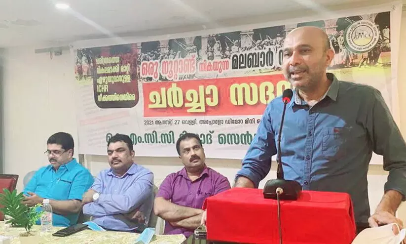 ഒ​രു നൂ​റ്റാ​ണ്ട് തി​ക​യു​ന്ന മ​ല​ബാ​ർ സ​മ​രം:  കെ.​എം.​സി.​സി ച​ർ​ച്ച സ​ദ​സ്സ്​​