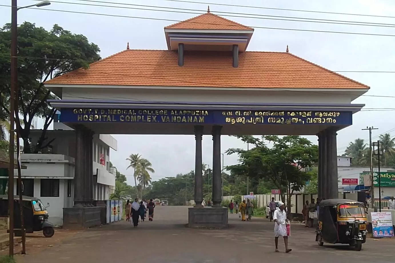 ആലപ്പുഴ മെഡിക്കല് കോളജിൽ രാത്രി രോഗികളുമായെത്തുന്നവര് വലയുന്നു ആലപ്പുഴ മെഡിക്കല് കോളജിൽ രാത്രി രോഗികളുമായെത്തുന്നവര് വലയുന്നു