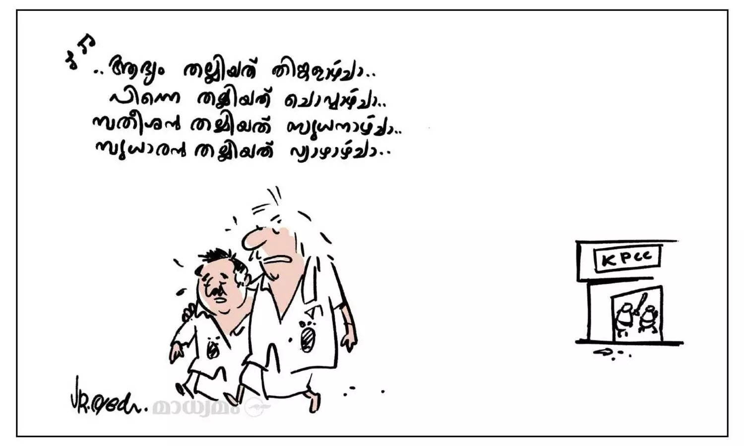 ഗ്രൂപ്പ് സോങ്