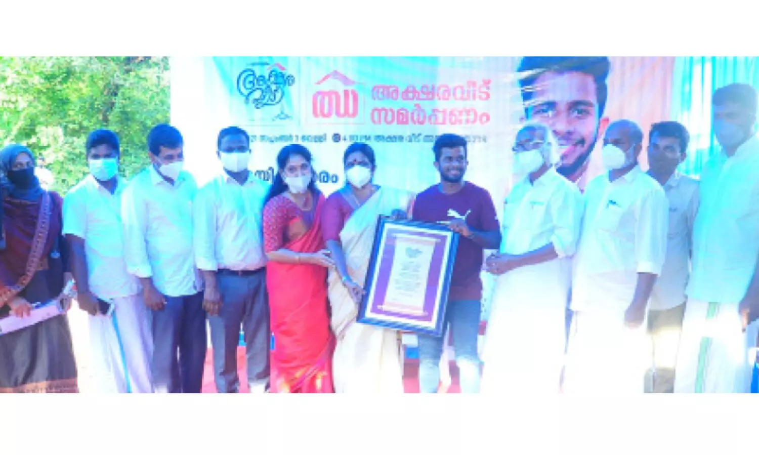 അഫ്​ഷാൻ ഇനി അക്ഷരവീടിൻെറ തണലിൽ; സ്​നേഹസംഗമമായി സമർപ്പണ ചടങ്ങ്​