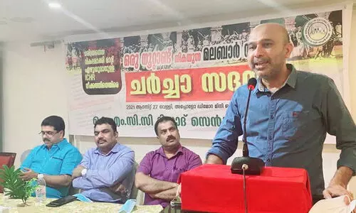 ഒ​രു നൂ​റ്റാ​ണ്ട് തി​ക​യു​ന്ന മ​ല​ബാ​ർ സ​മ​രം:  കെ.​എം.​സി.​സി ച​ർ​ച്ച സ​ദ​സ്സ്​​