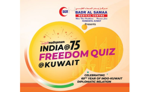 ഗൾഫ്​ മാധ്യമം, ​ബദർ അൽ സമ ഫ്രീഡം ക്വിസ് ഗ്രാൻഡ്​ ഫിനാലെ ഇന്ന്​