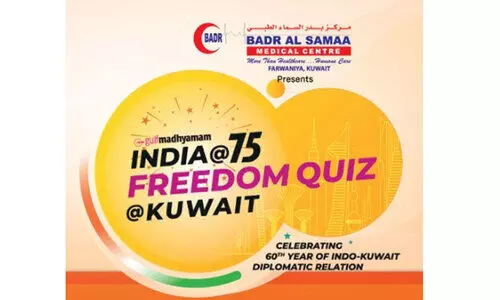 ഗൾഫ്​ മാധ്യമം, ​ബദർ അൽ സമ ഫ്രീഡം ക്വിസ് ഗ്രാൻഡ്​ ഫിനാലെ ഇന്ന്​