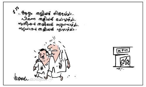 ഗ്രൂപ്പ് സോങ്