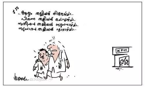 ഗ്രൂപ്പ് സോങ്