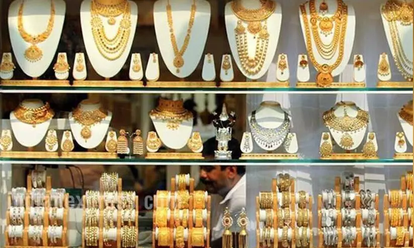 കുറ്റ്യാടി ഗോൾഡ് പാലസ്​ ജ്വല്ലറി നിക്ഷേപ തട്ടിപ്പ് കേസ്​: ബാങ്ക്​ അക്കൗണ്ടും മരവിപ്പിച്ചു