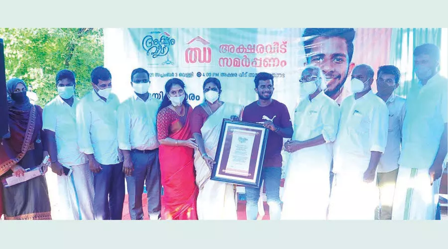 അഫ്​ഷാൻ ഇനി അക്ഷരവീടി​െൻറ തണലിൽ