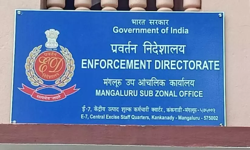 Center to set up sub zonal office of Directorate of Enforcement Mangalore