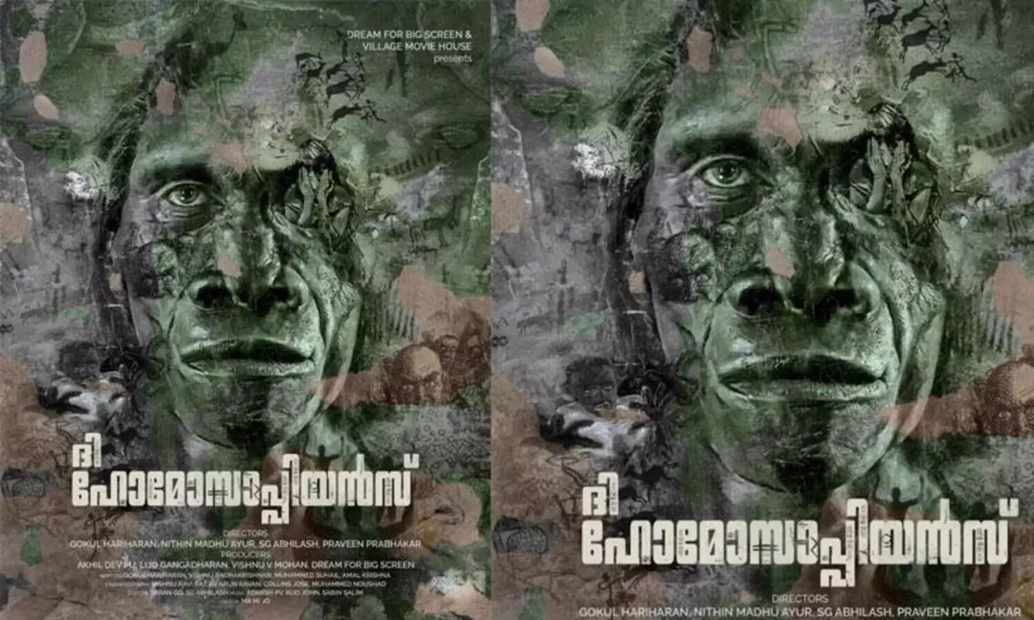 the homosapiens movie