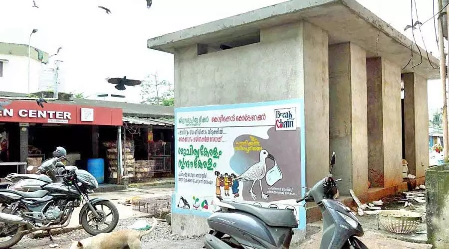 സുന്ദര നഗരമേ, ​സെൻട്രൽ മാർക്കറ്റിനെ കുറിച്ച്​ കേട്ടിട്ടു​േണ്ടാ?