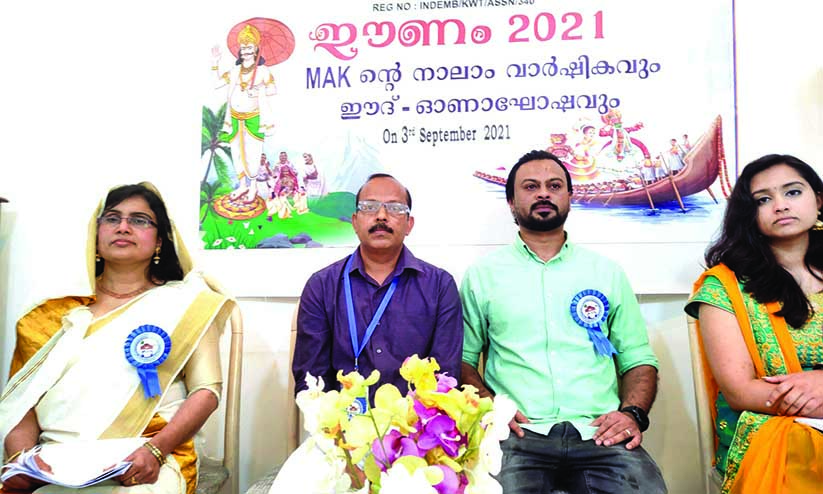 മ​ല​പ്പു​റം ജി​ല്ല അ​സോ​സി​യേ​ഷ​ൻ ഈ​ദ്-​ഓ​ണാ​ഘോ​ഷം സം​ഘ​ടി​പ്പി​ച്ചു