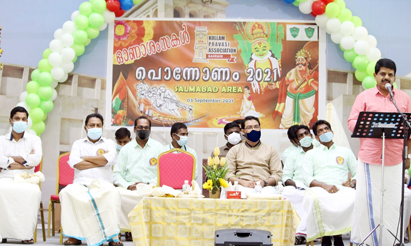 കെ.പി.എ സൽമാബാദ് ഏരിയ ഓണാഘോഷം സംഘടിപ്പിച്ചു കെ.പി.എ സൽമാബാദ് ഏരിയ ഓണാഘോഷം സംഘടിപ്പിച്ചു