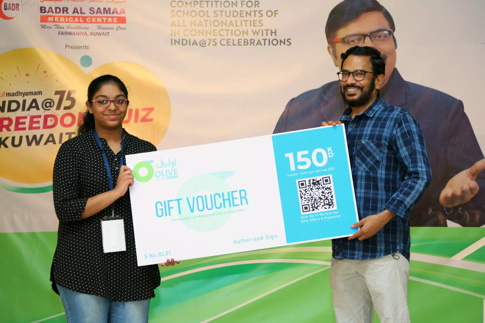 അറിവി​െൻറ ആനന്ദോത്സവമായി ഫ്രീഡം ക്വിസ്​