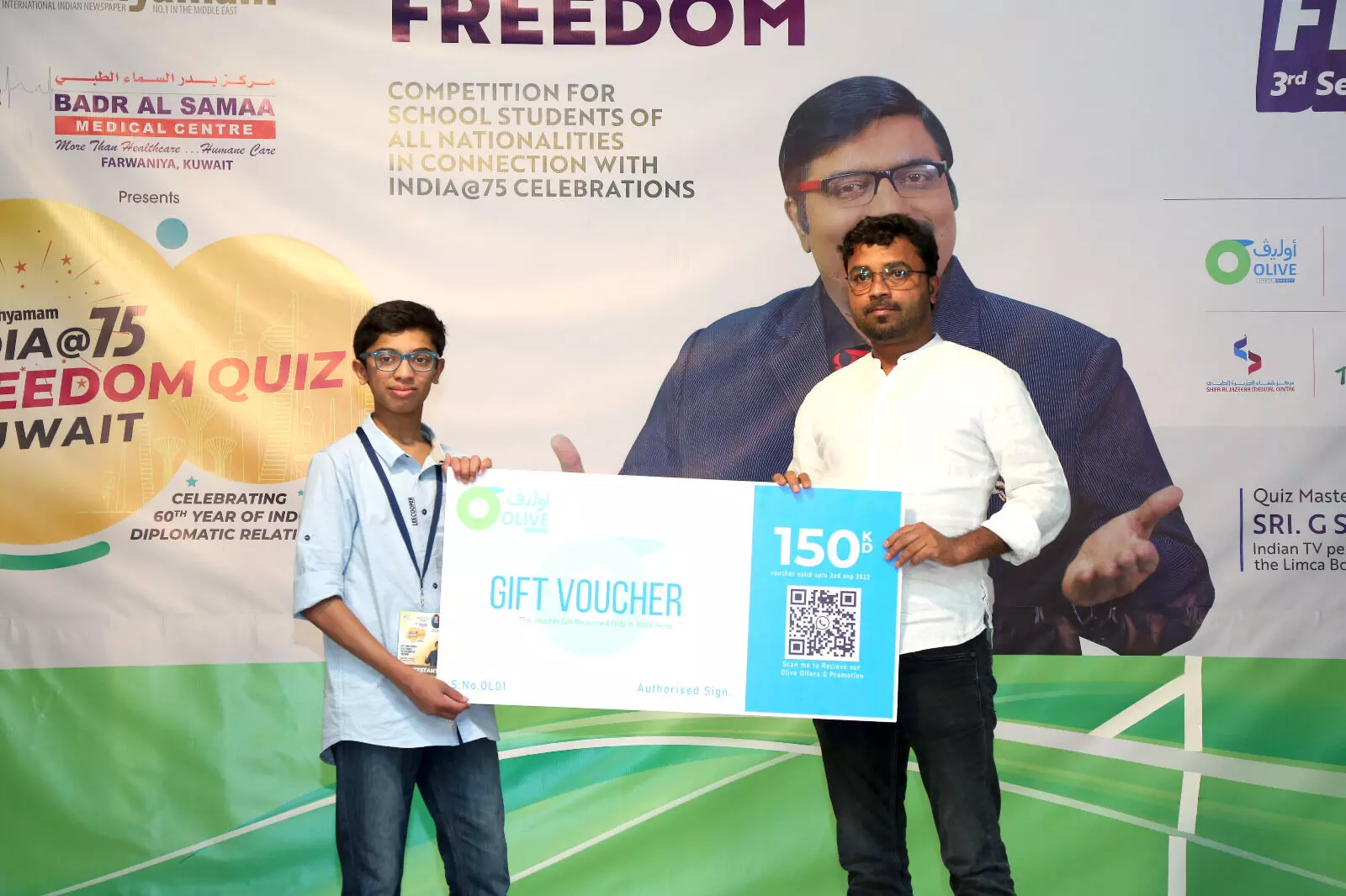 അറിവി​െൻറ ആനന്ദോത്സവമായി ഫ്രീഡം ക്വിസ്​