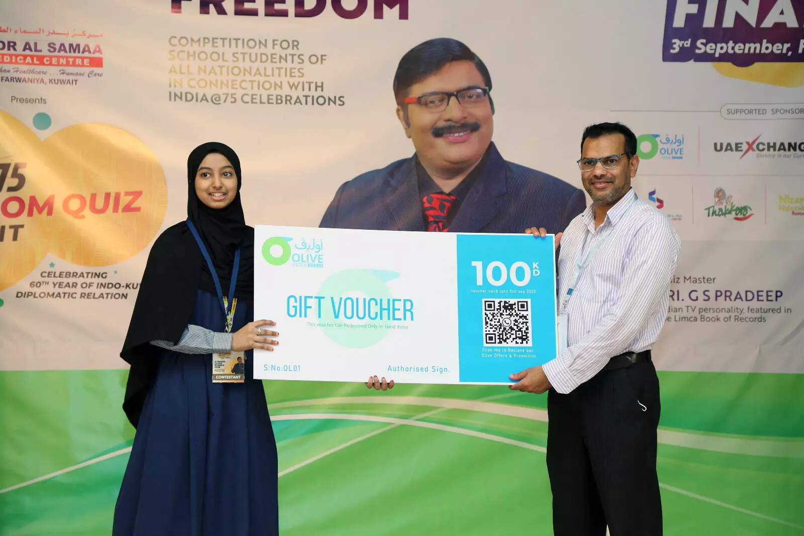 അറിവി​െൻറ ആനന്ദോത്സവമായി ഫ്രീഡം ക്വിസ്​