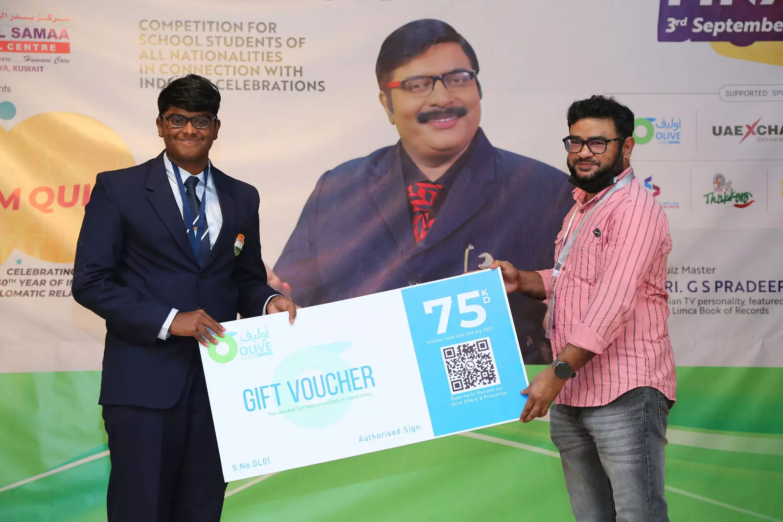 അറിവി​െൻറ ആനന്ദോത്സവമായി ഫ്രീഡം ക്വിസ്​