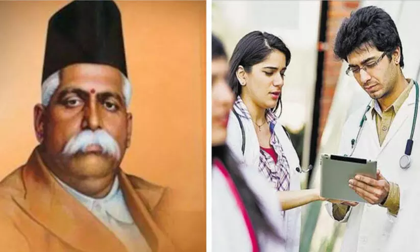 മധ്യപ്രദേശിൽ എം.ബി.ബി.എസ്​ സിലബസിൽ ആർ.എസ്​.എസ്​ നേതാക്കളും