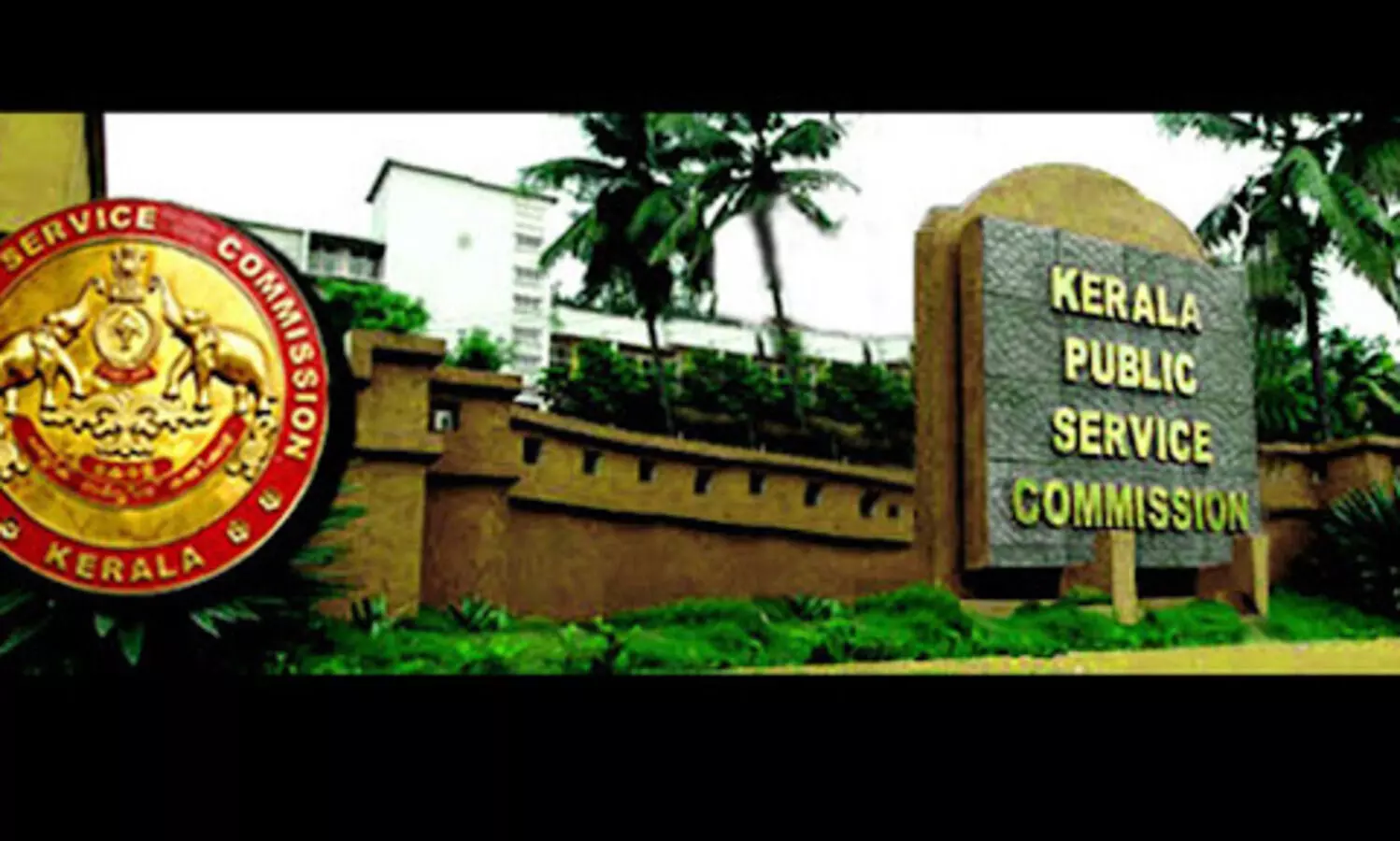 public service commission