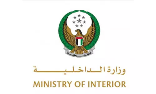 വിവരങ്ങൾ കൃത്യമായി അന്വേഷിച്ച് വാർത്തകൾ പ്രസിദ്ധീകരിക്കണമെന്ന് ആഭ്യന്തര മന്ത്രാലയം വിവരങ്ങൾ കൃത്യമായി അന്വേഷിച്ച് വാർത്തകൾ പ്രസിദ്ധീകരിക്കണമെന്ന് ആഭ്യന്തര മന്ത്രാലയം