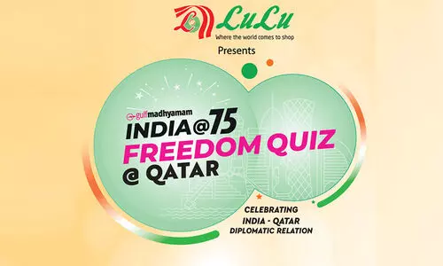ഇന്ത്യ @75 ഫ്രീഡം ക്വിസ്: വിജയികളെ പ്രഖ്യാപിച്ചു ഇന്ത്യ @75 ഫ്രീഡം ക്വിസ്: വിജയികളെ പ്രഖ്യാപിച്ചു