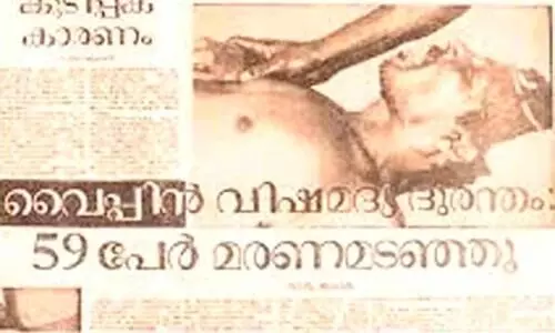 വൈപ്പിൻ വിഷമദ്യ ദുരന്തത്തിന് 39 വയസ്സ്​